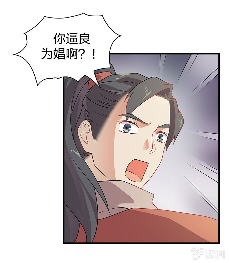 孤鸾照镜·十五46