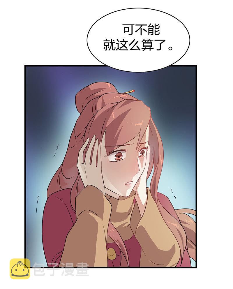 孤鸾照镜·十四35