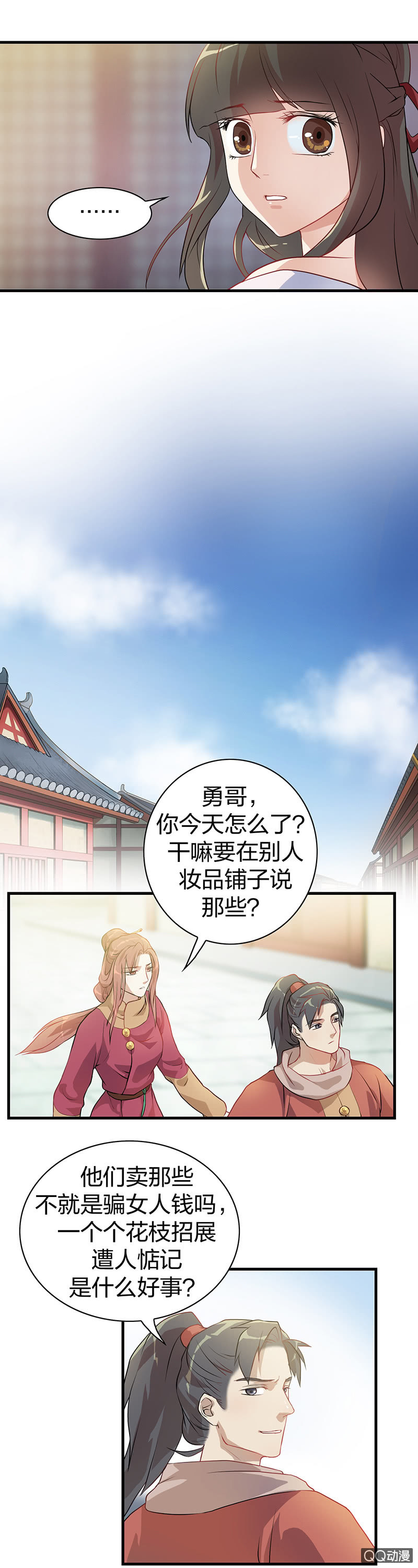 孤鸾照镜·一14