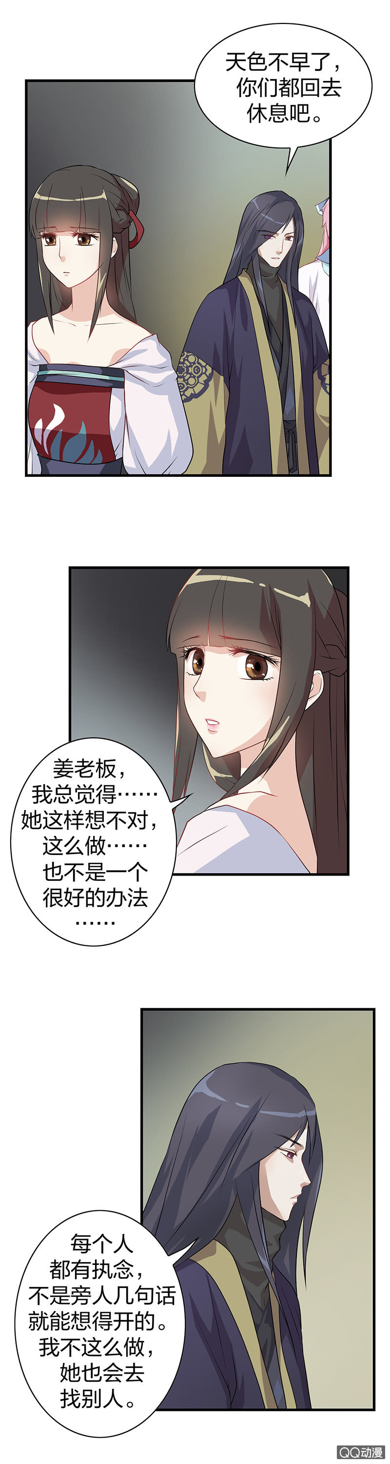 镜里观花·八2
