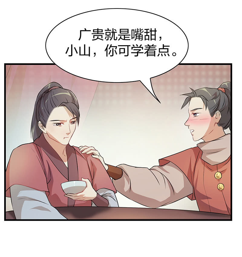 孤鸾照镜·十32