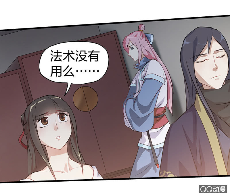 孤鸾照镜·九24