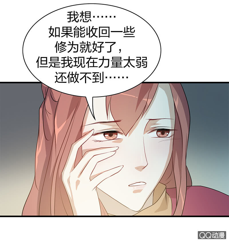 孤鸾照镜·九14
