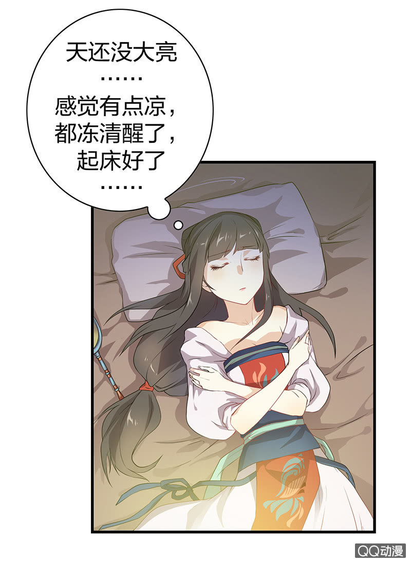孤鸾照镜·十一44