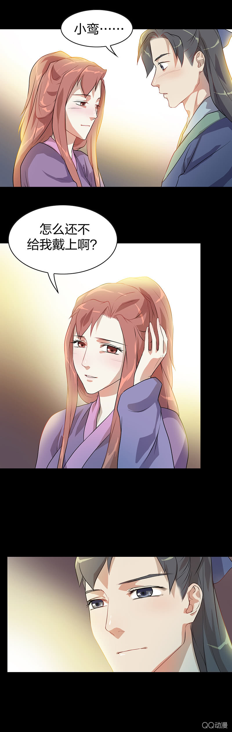 孤鸾照镜·六9