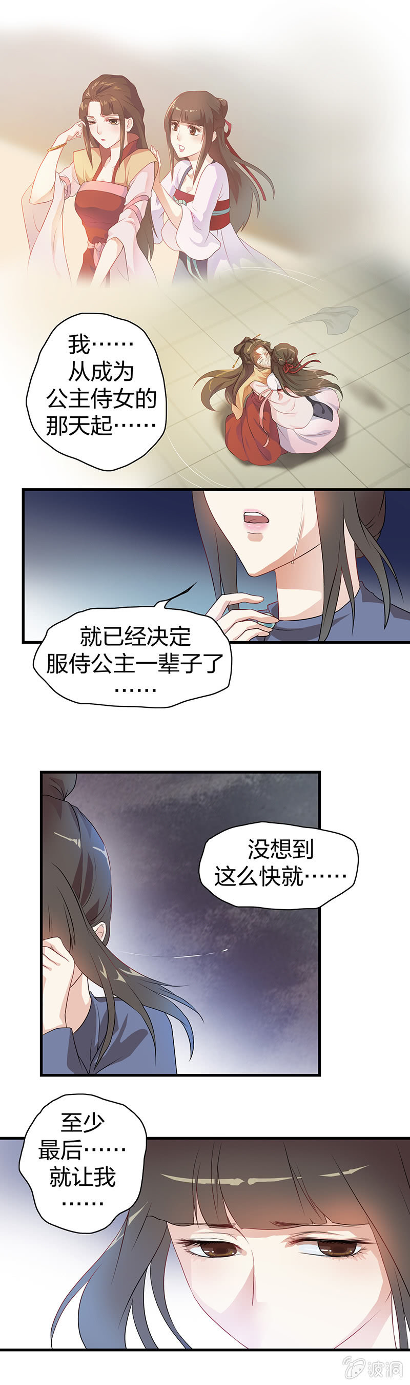 镜花水月·九5