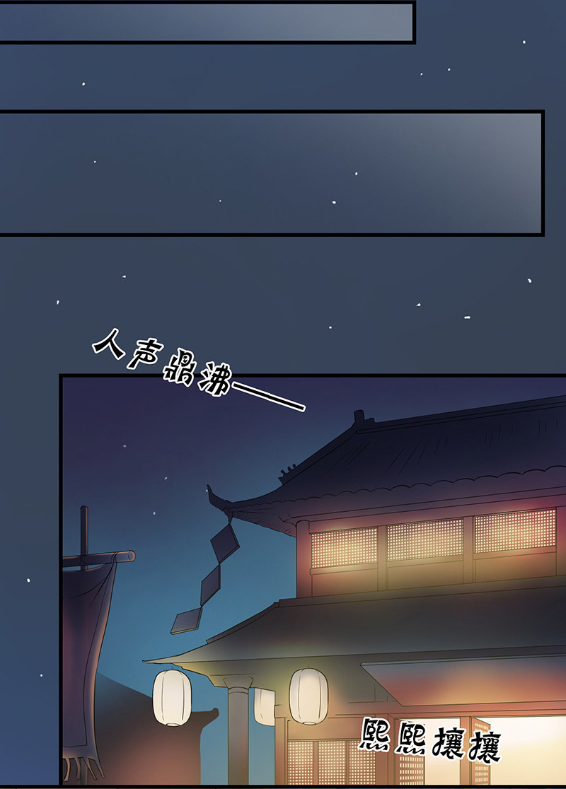 孤鸾照镜·十24