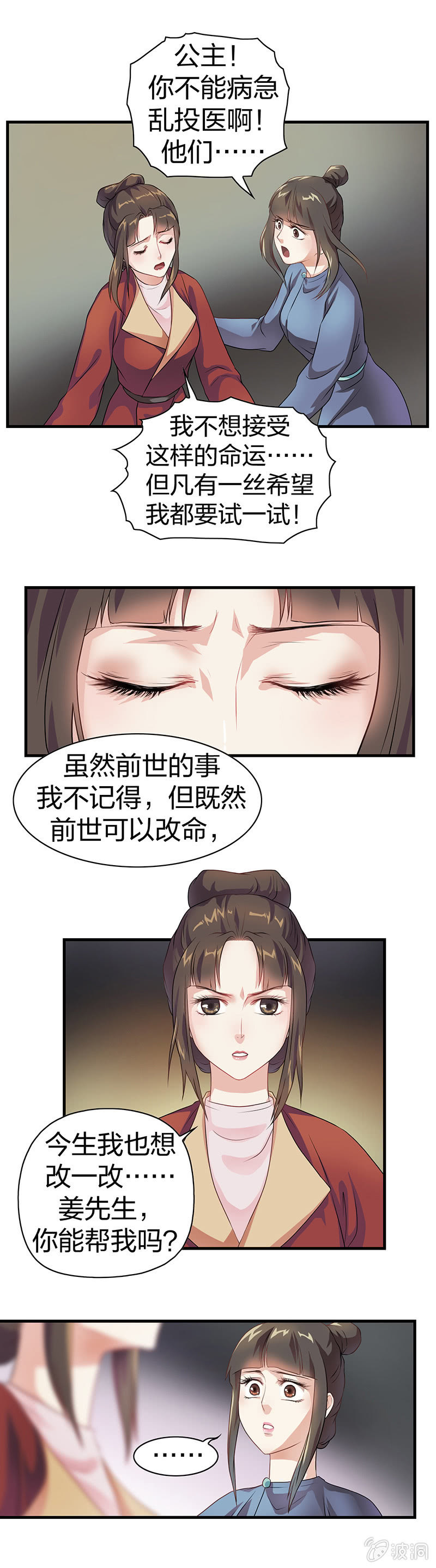 镜花水月·三6