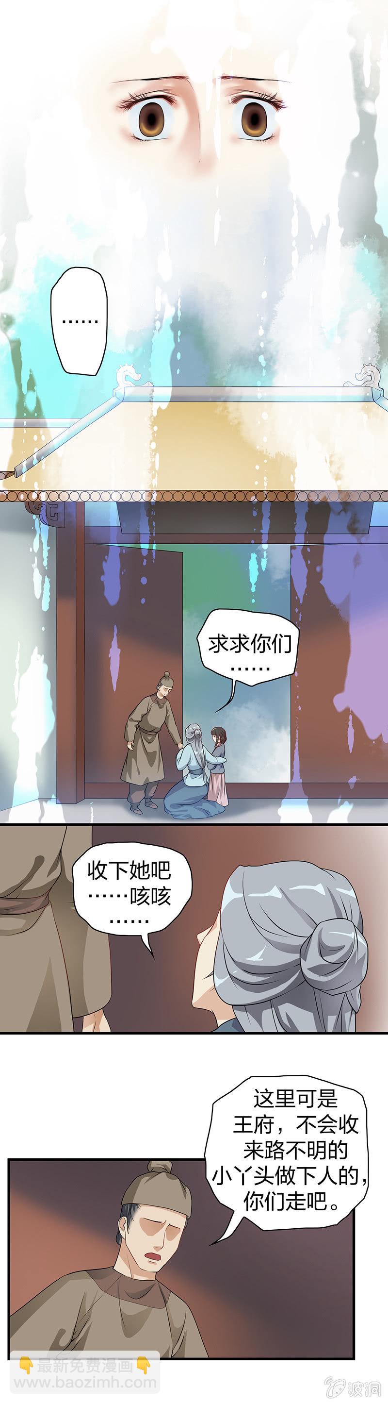 镜花水月·九13