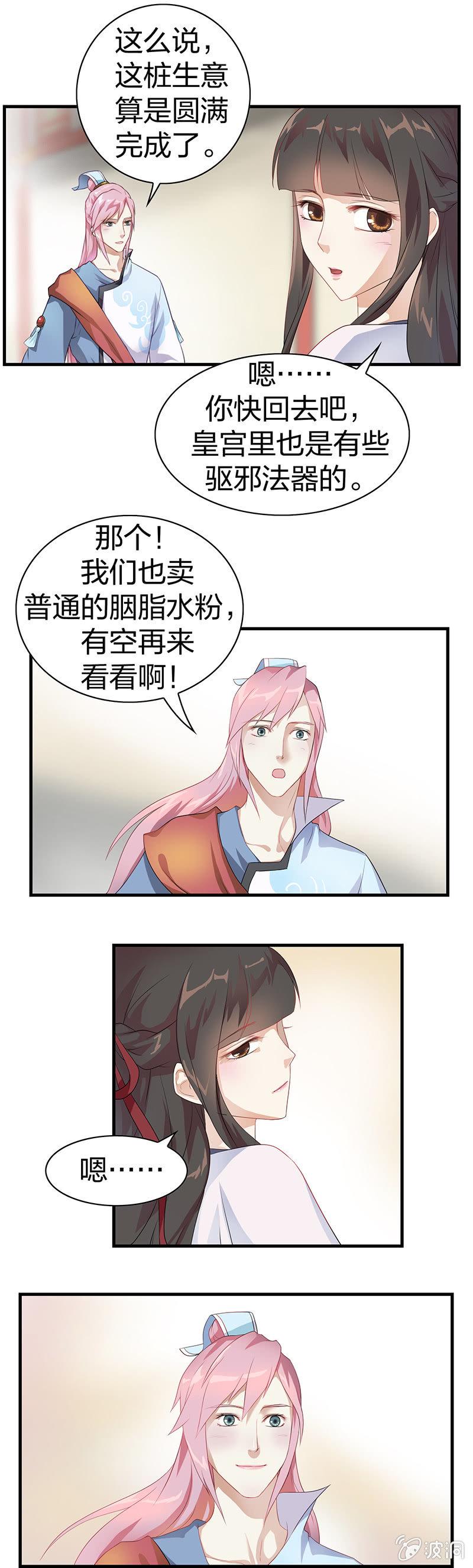 镜花水月·五7