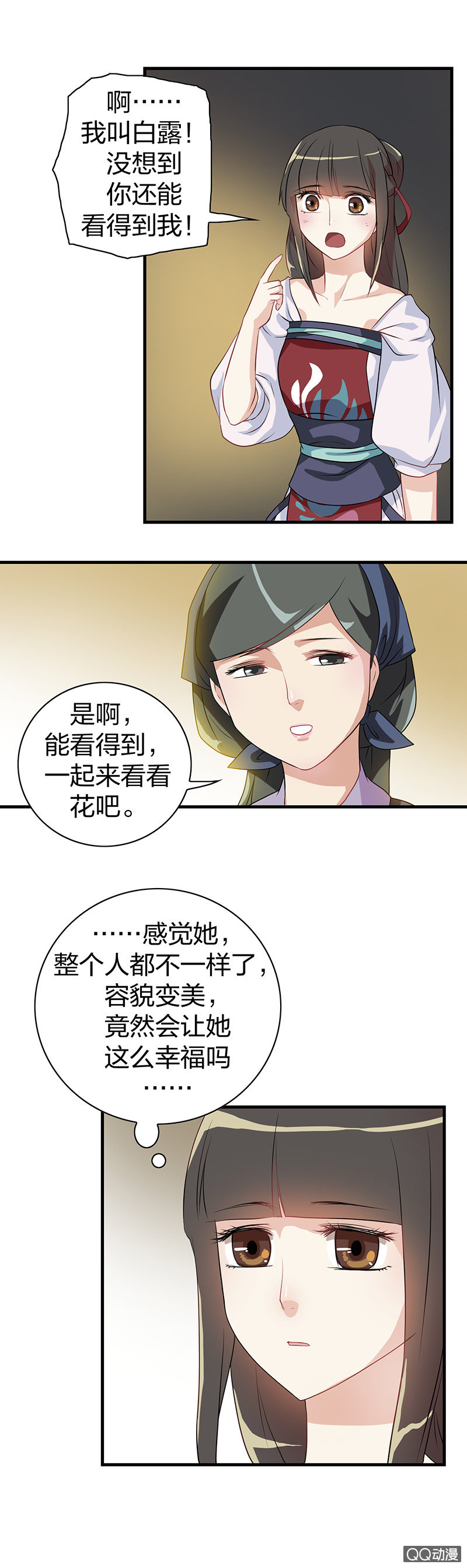 镜里观花·九11