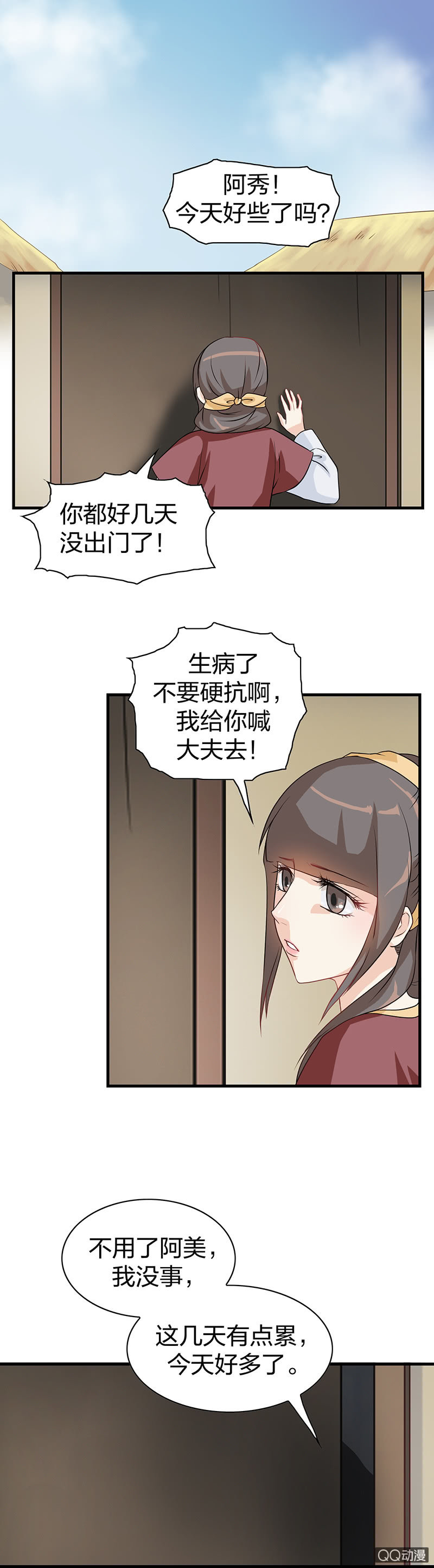 镜里观花·九1