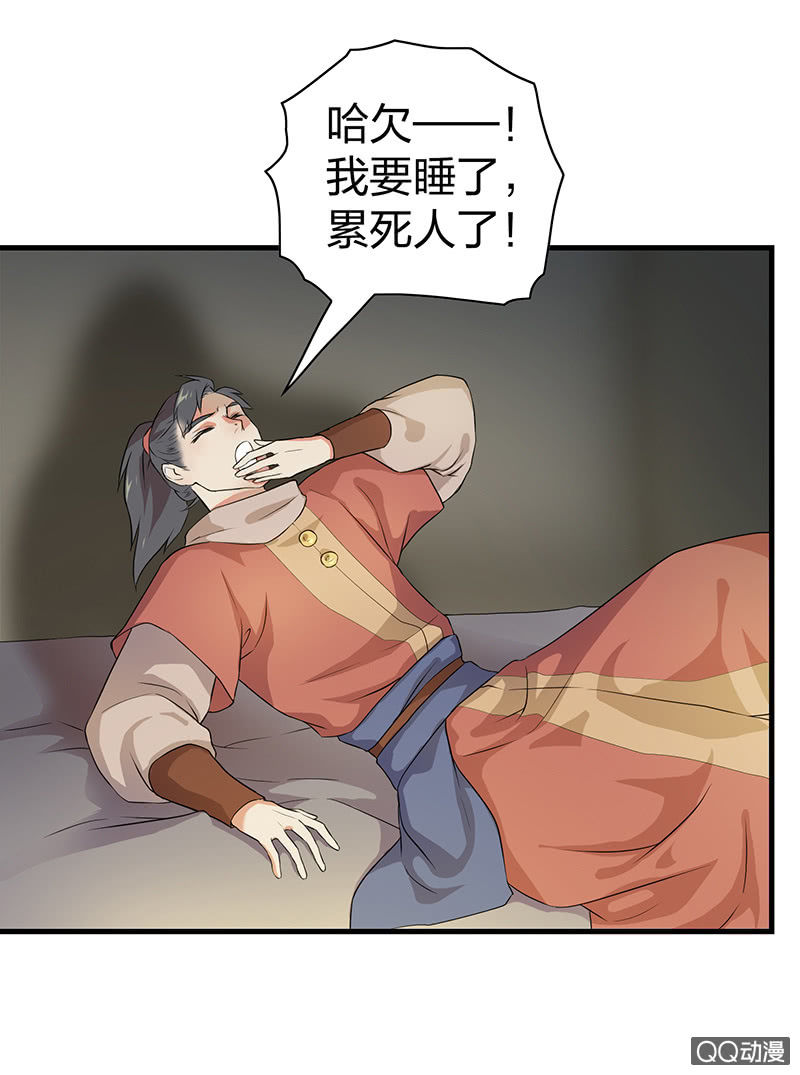 孤鸾照镜·十一7