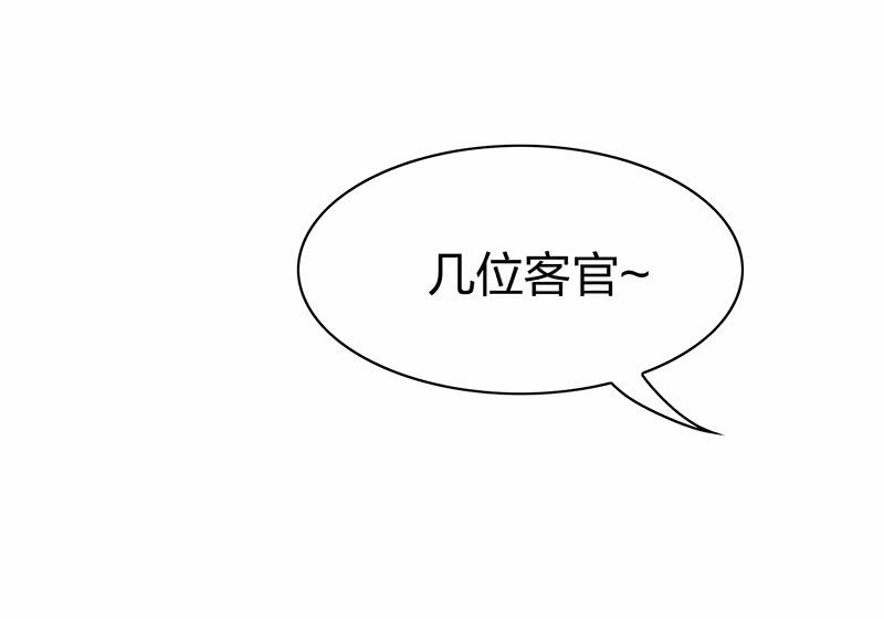 孤鸾照镜·十34