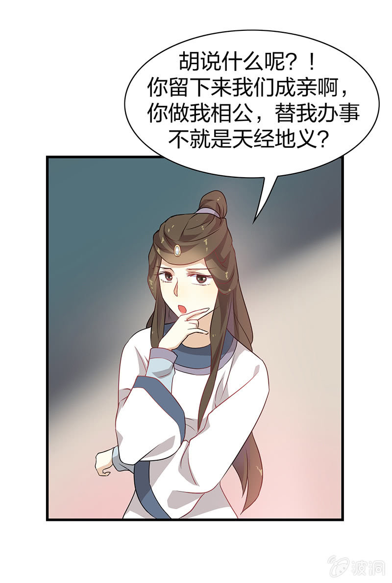 孤鸾照镜·十五47