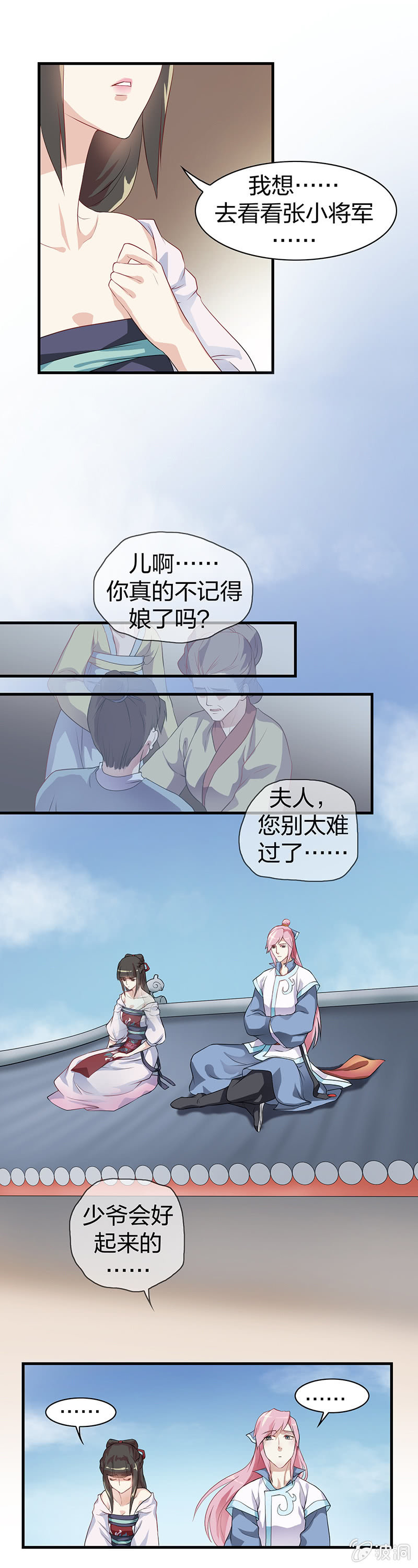 镜里观花·一5