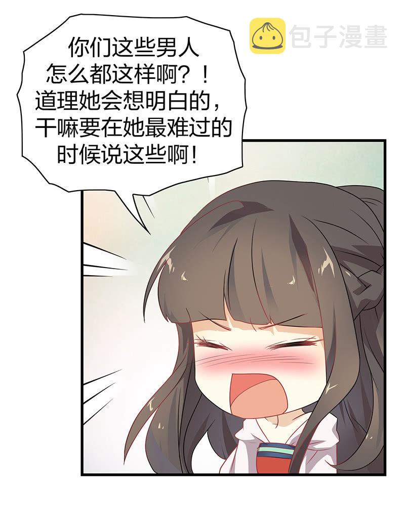 孤鸾照镜·十四47