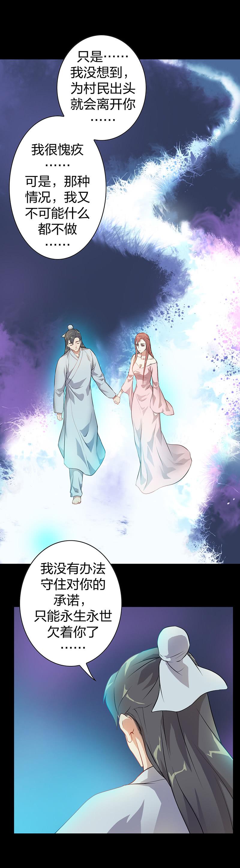 孤鸾照镜·八5