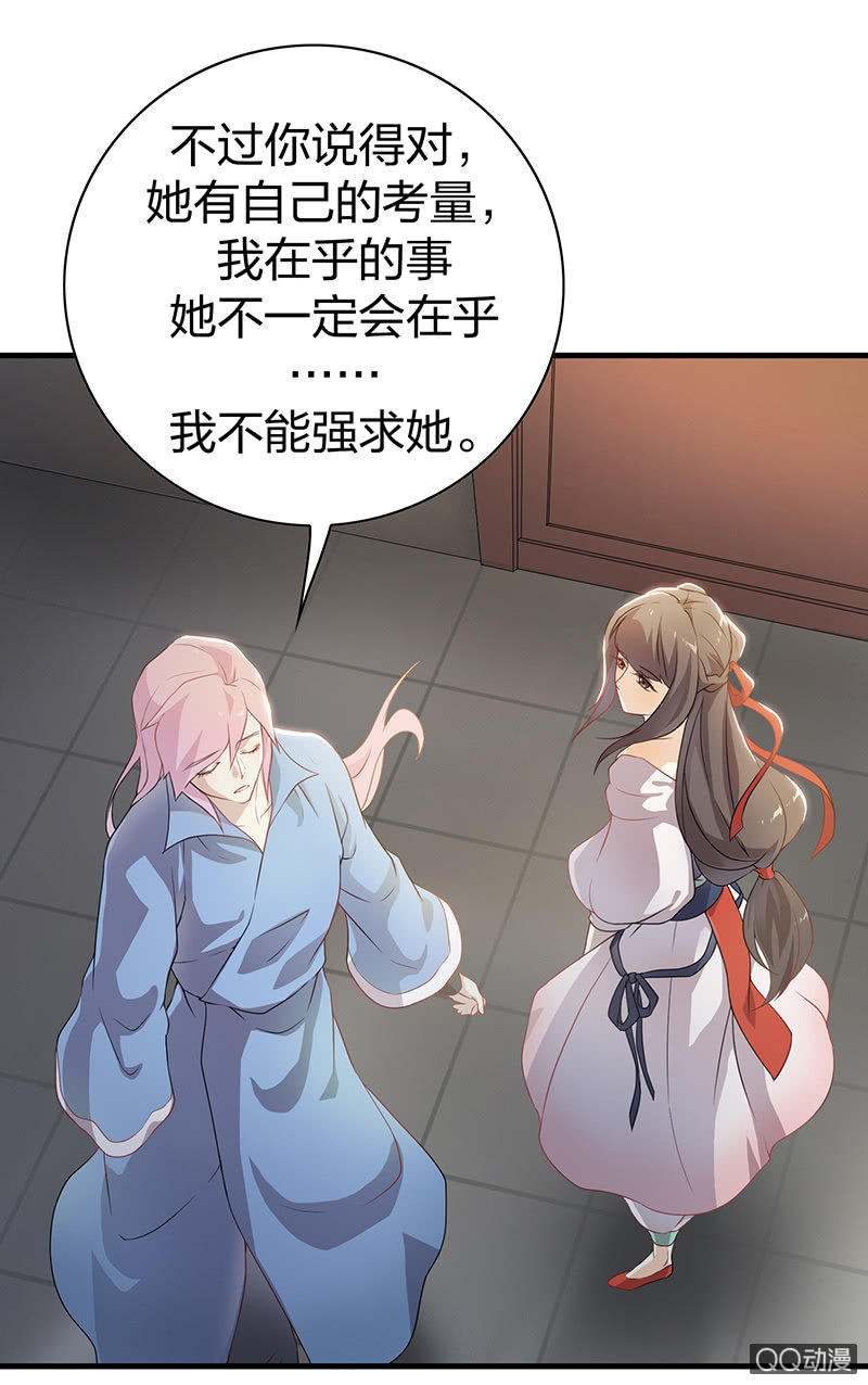 孤鸾照镜·十二33