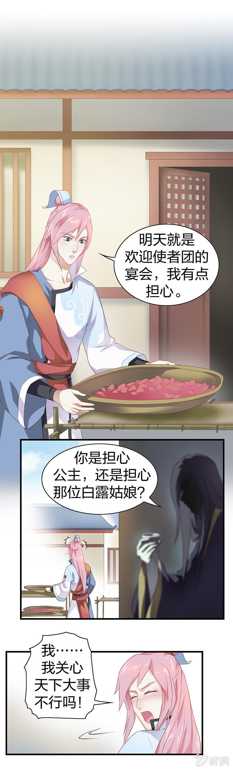 镜花水月·四7