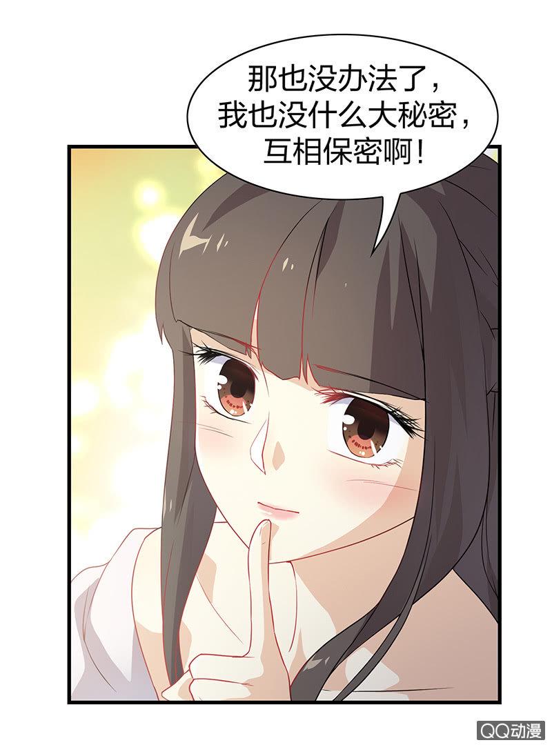 孤鸾照镜·十三15