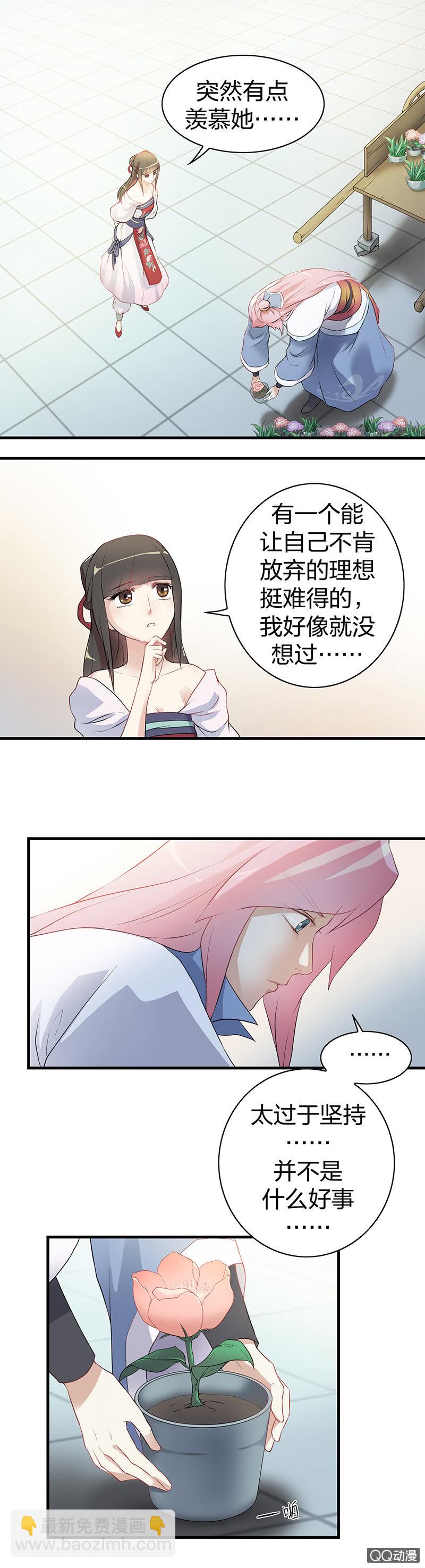 镜里观花·十九1