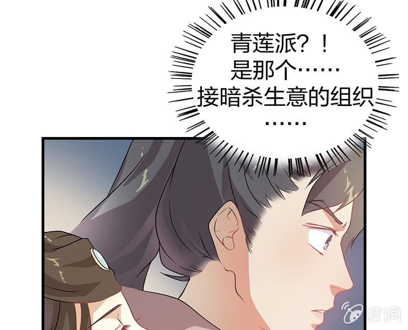 孤鸾照镜·十五43