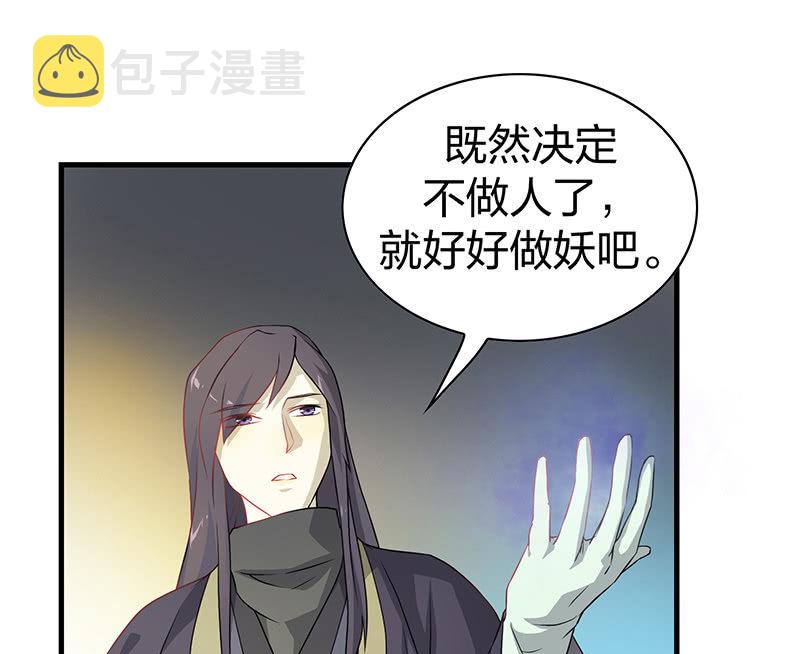 孤鸾照镜·十四38