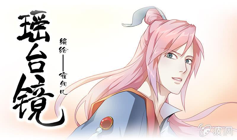 镜花水月·四0