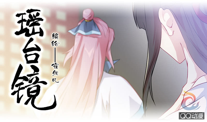 镜里观花·十九0
