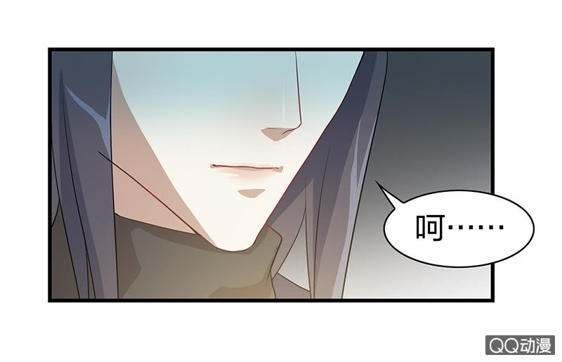 孤鸾照镜·九15