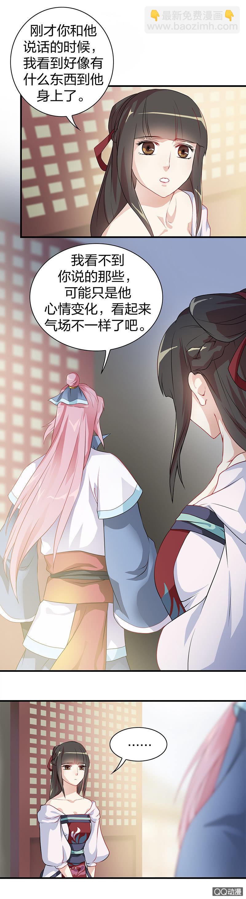 镜里观花·十九11