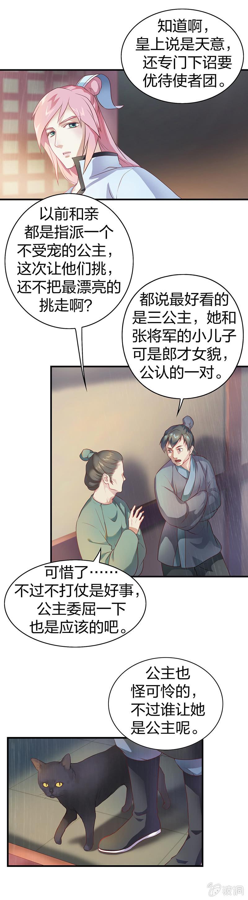 镜花水月·二2