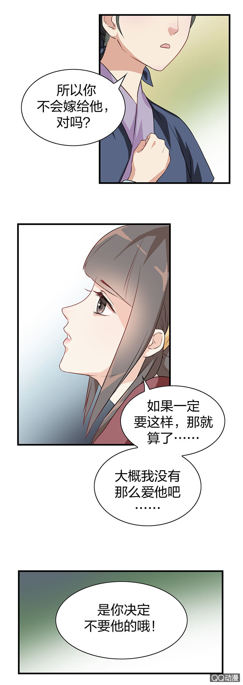 镜里观花·十一2