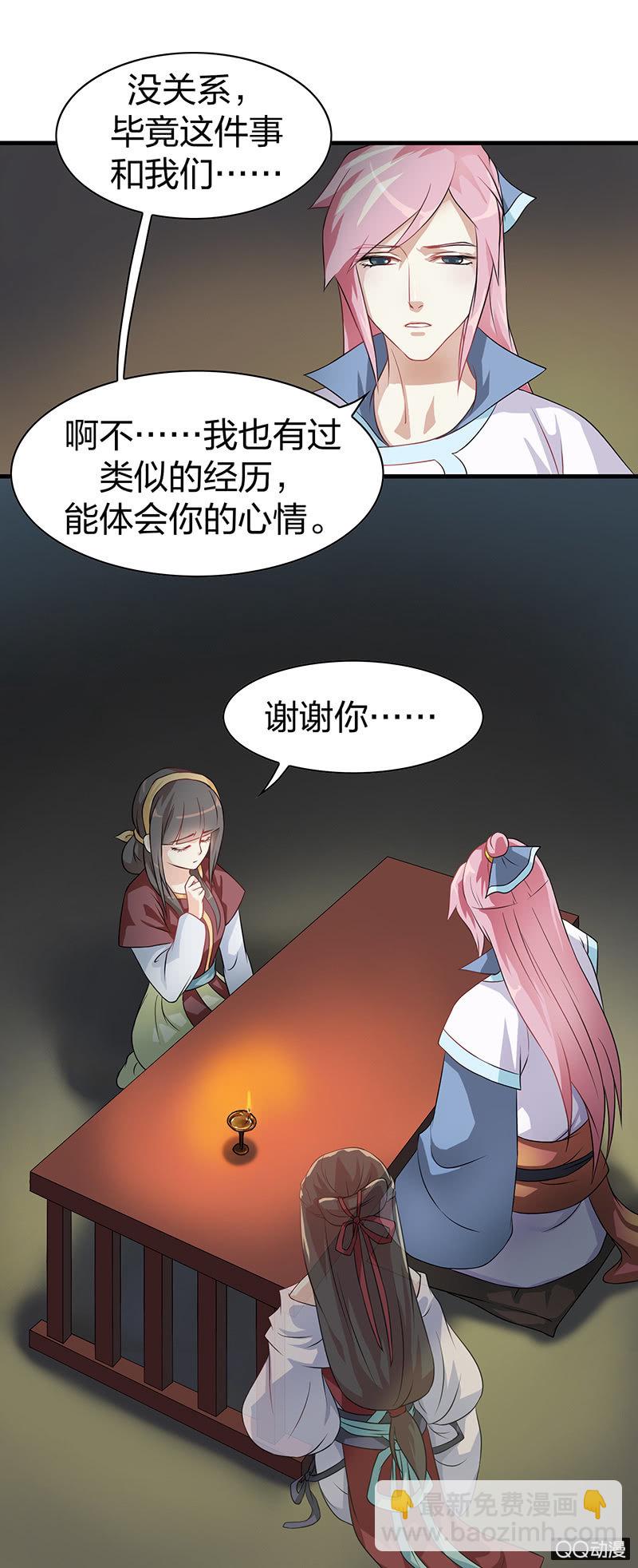 镜里观花·十四13