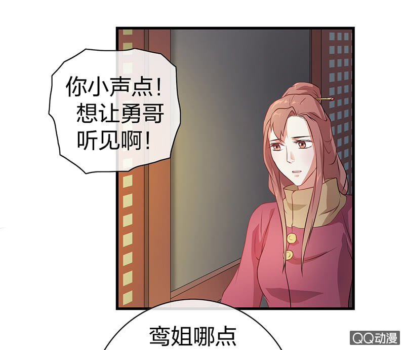 孤鸾照镜·十一15