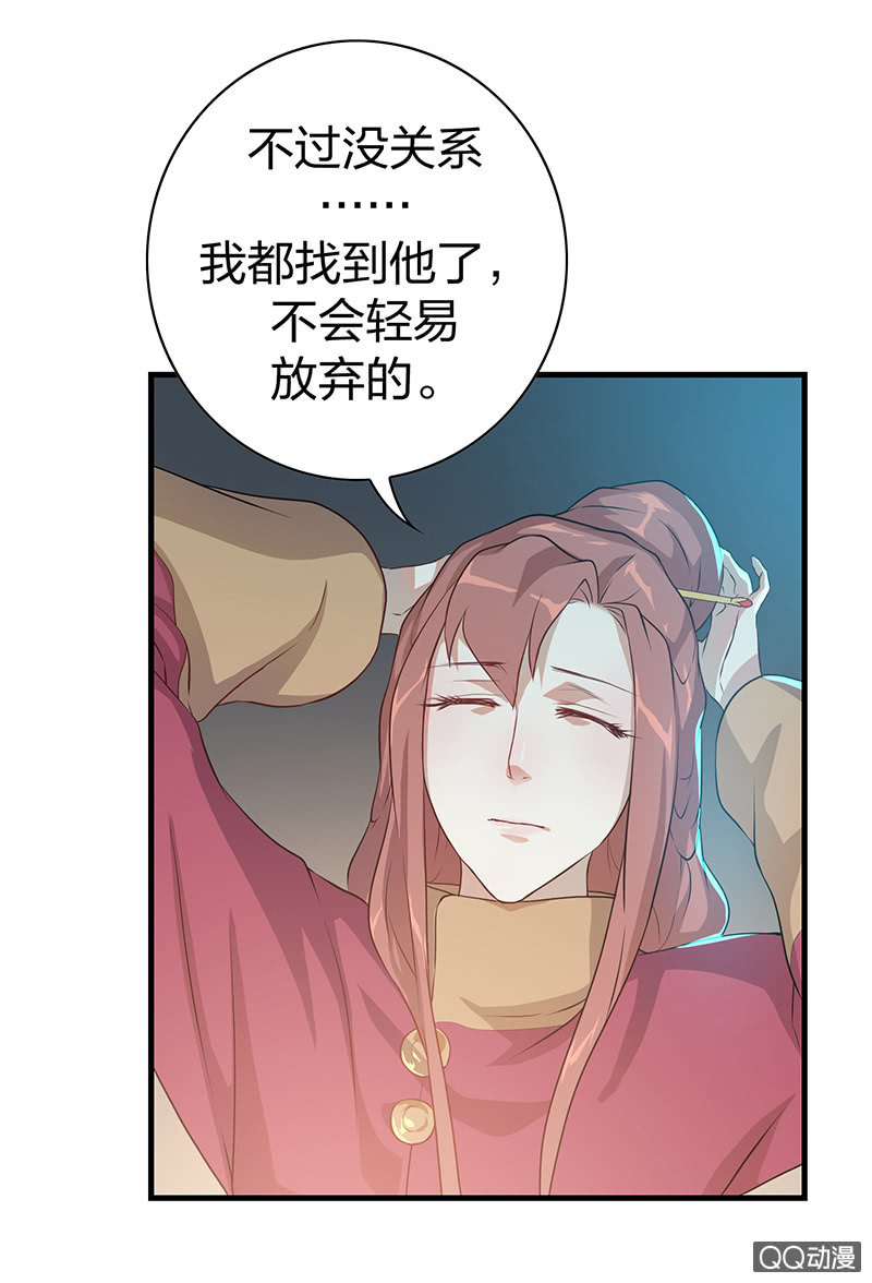 孤鸾照镜·九25