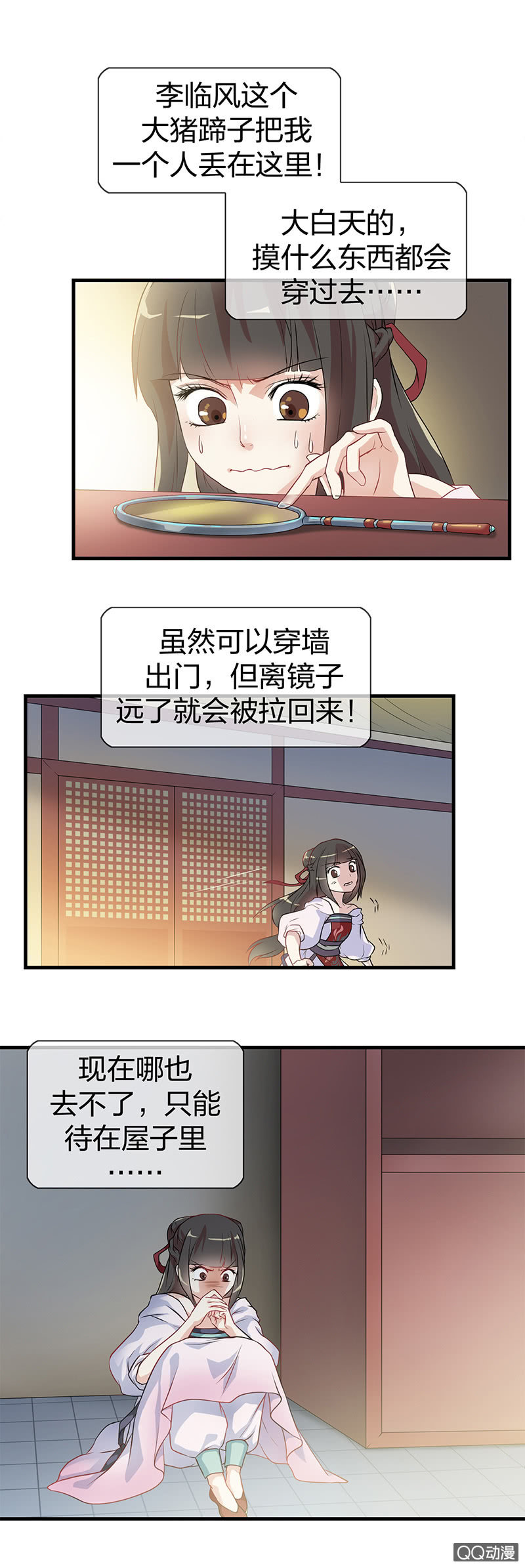 孤鸾照镜·二1