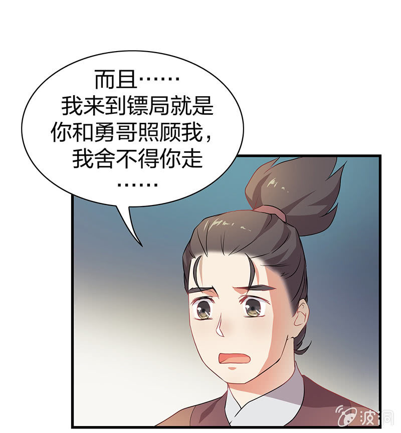 孤鸾照镜·十六28