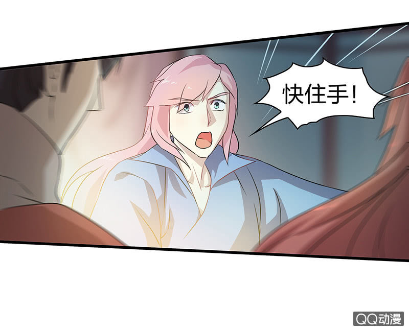 孤鸾照镜·十三55