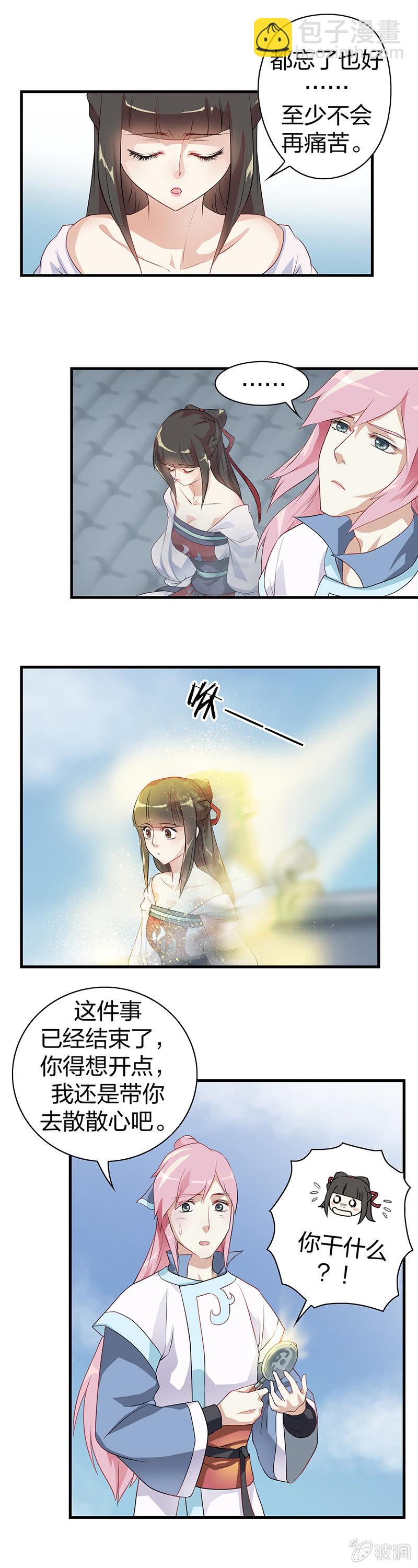 镜里观花·一6