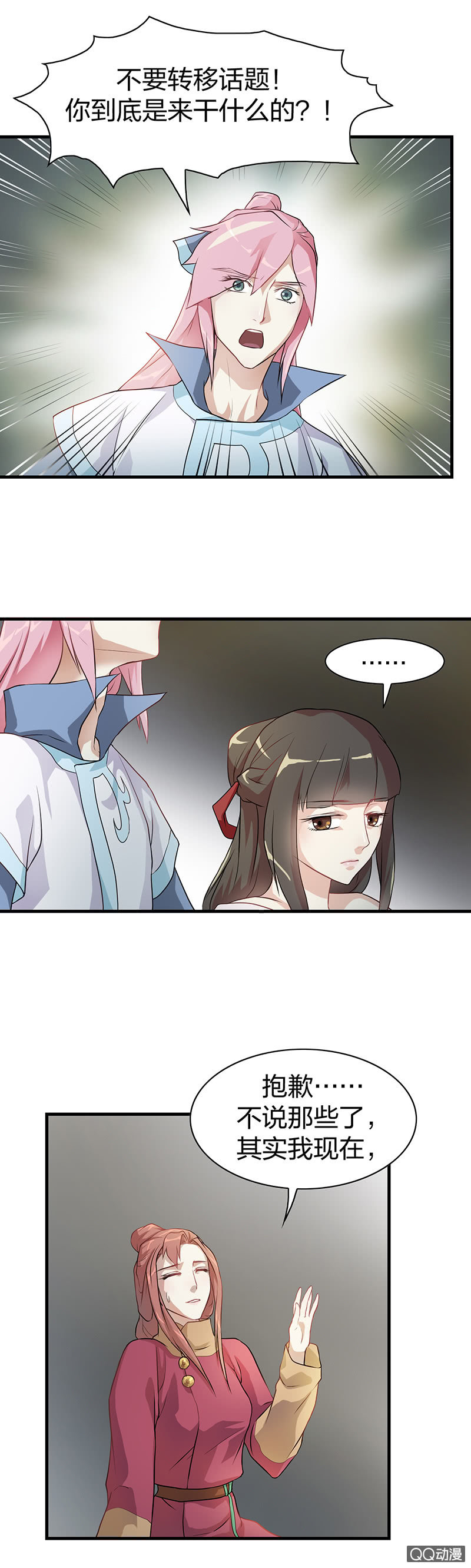 孤鸾照镜·三5