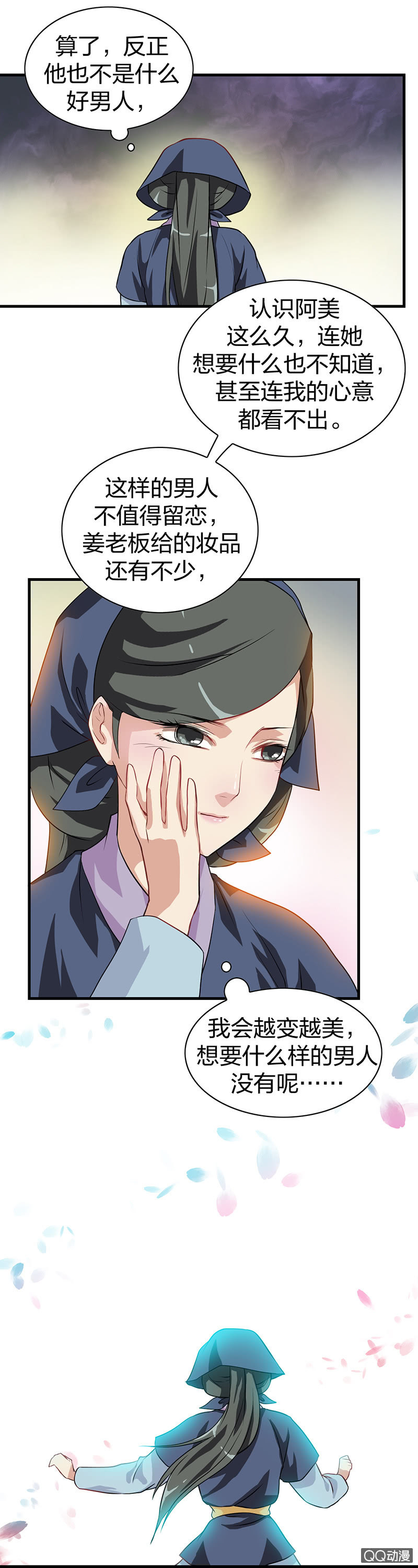 镜里观花·十二7