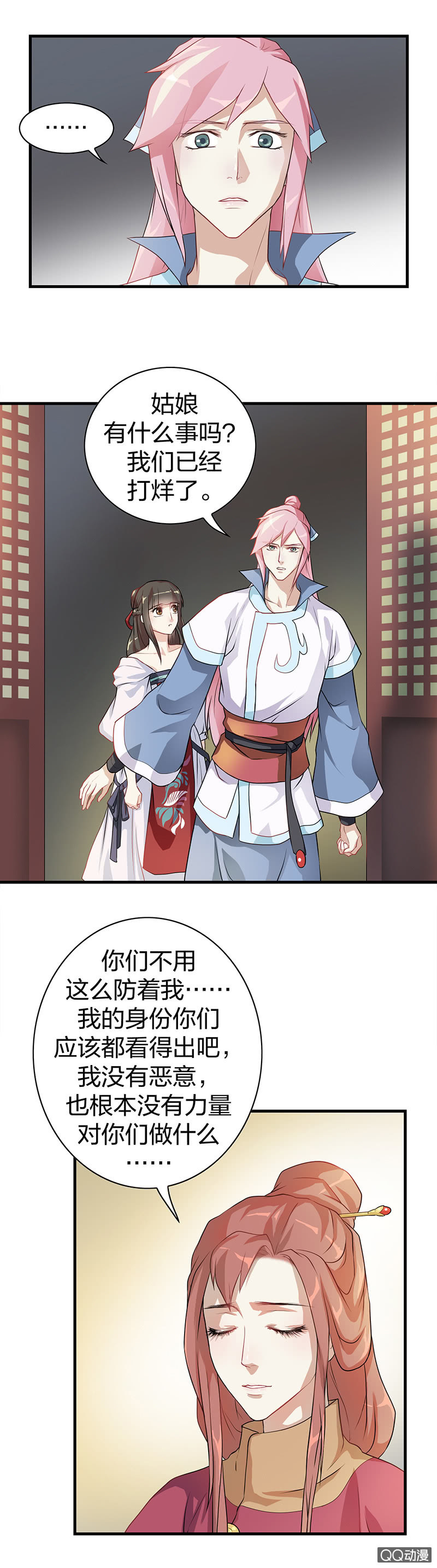 孤鸾照镜·二12