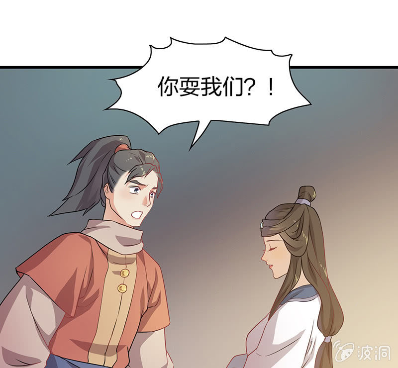 孤鸾照镜·十五35