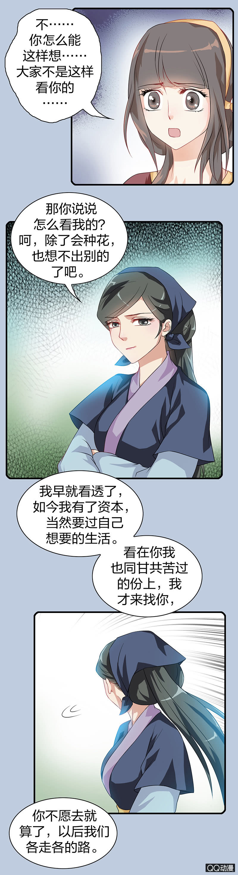镜里观花·十四9