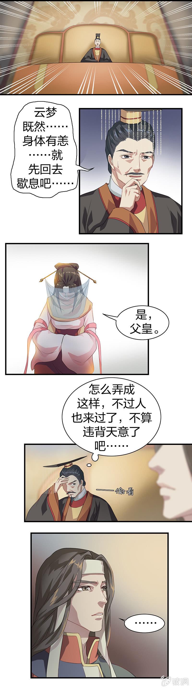 镜花水月·五1