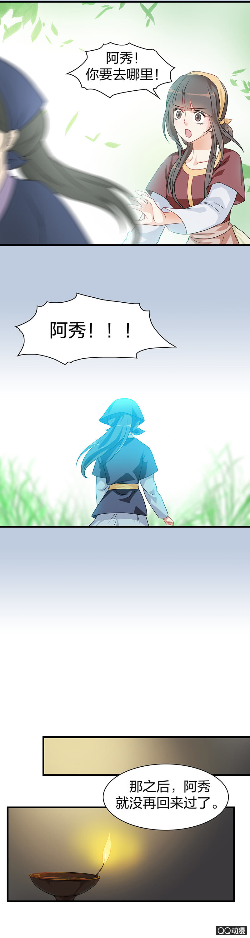 镜里观花·十四10