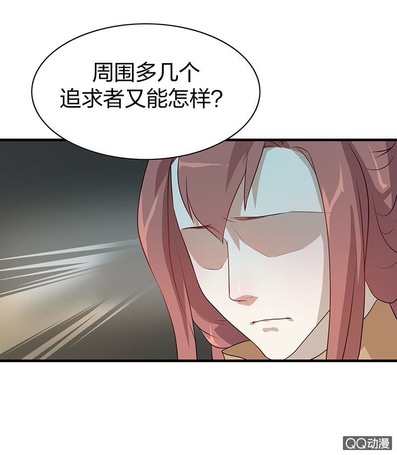孤鸾照镜·九21