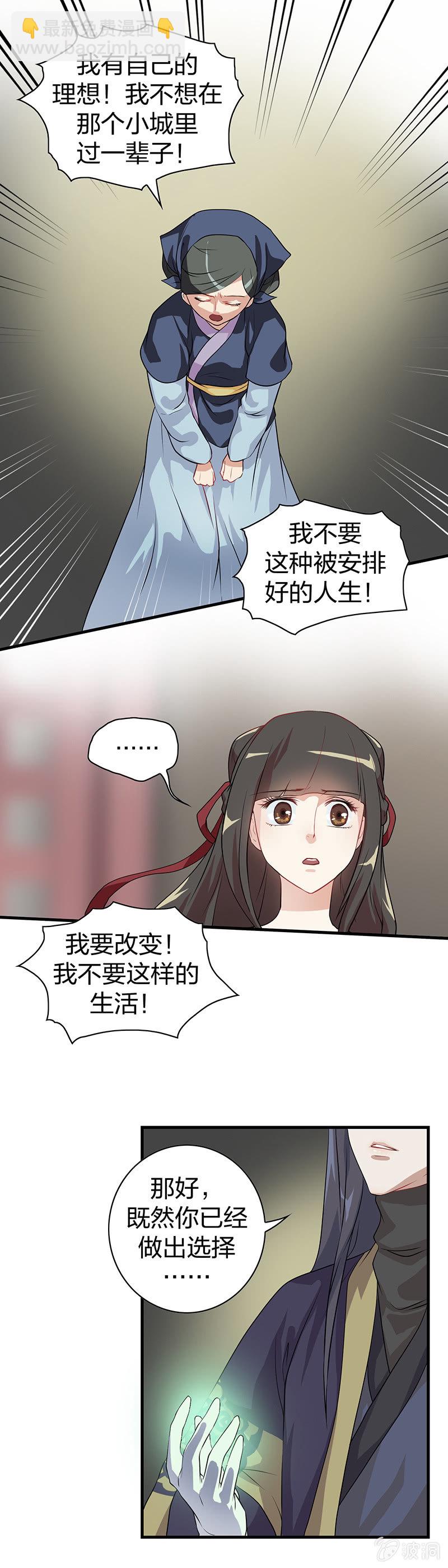 镜里观花·七8